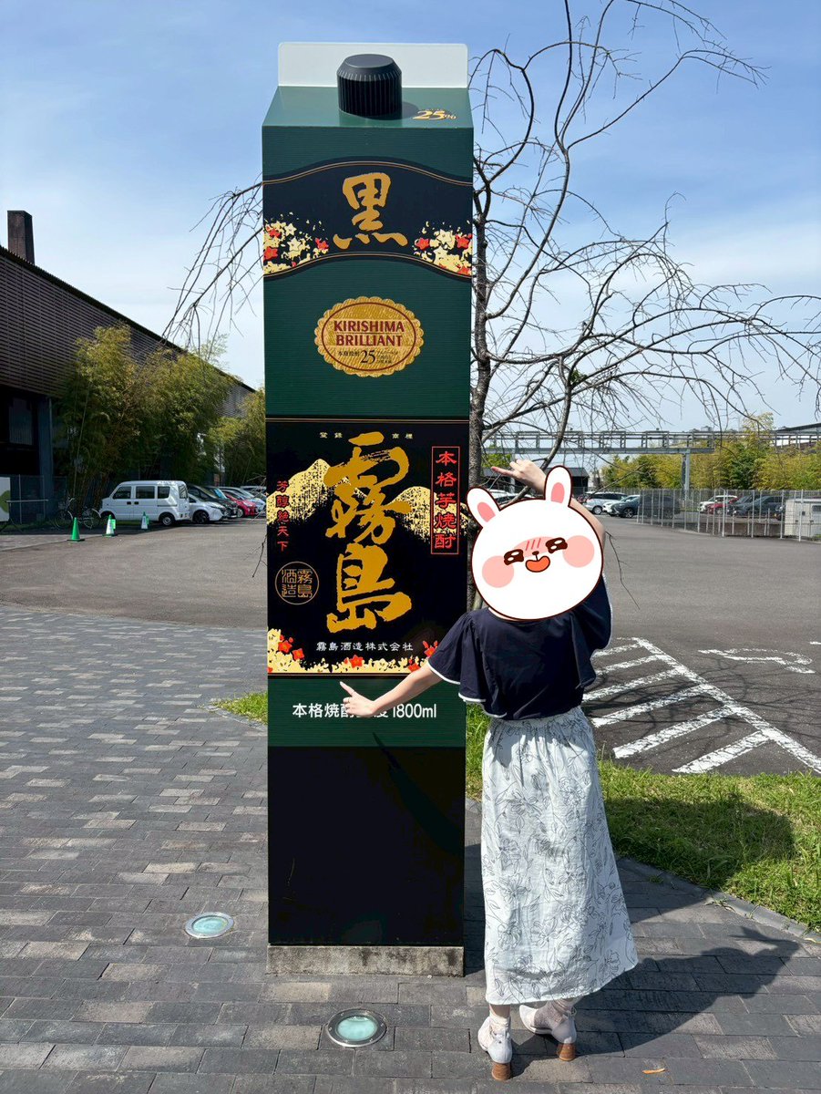 ちぃ🐿🍀 tweet media