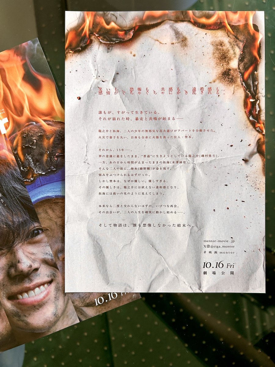石井勇一 ／ アートディレクター・デザイナー tweet media