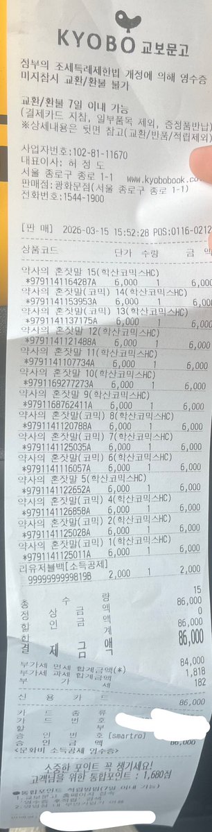 트친소/오페 tweet media