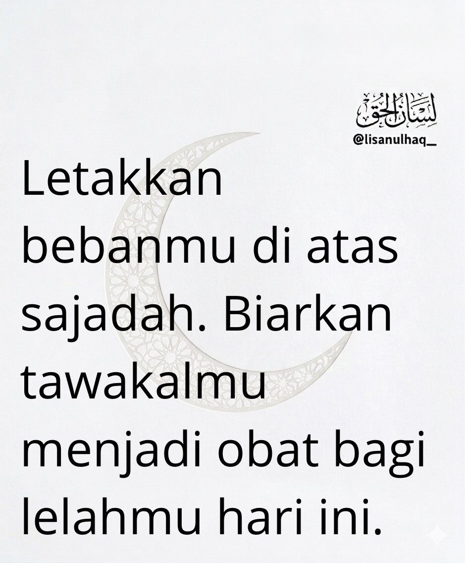 لسان الحق tweet media
