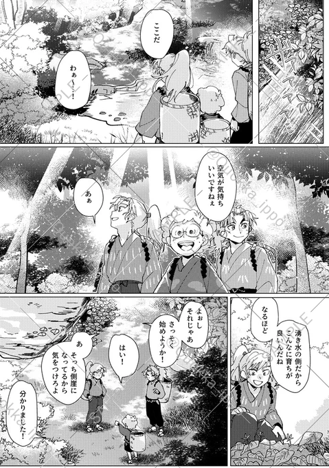 (2/3) 