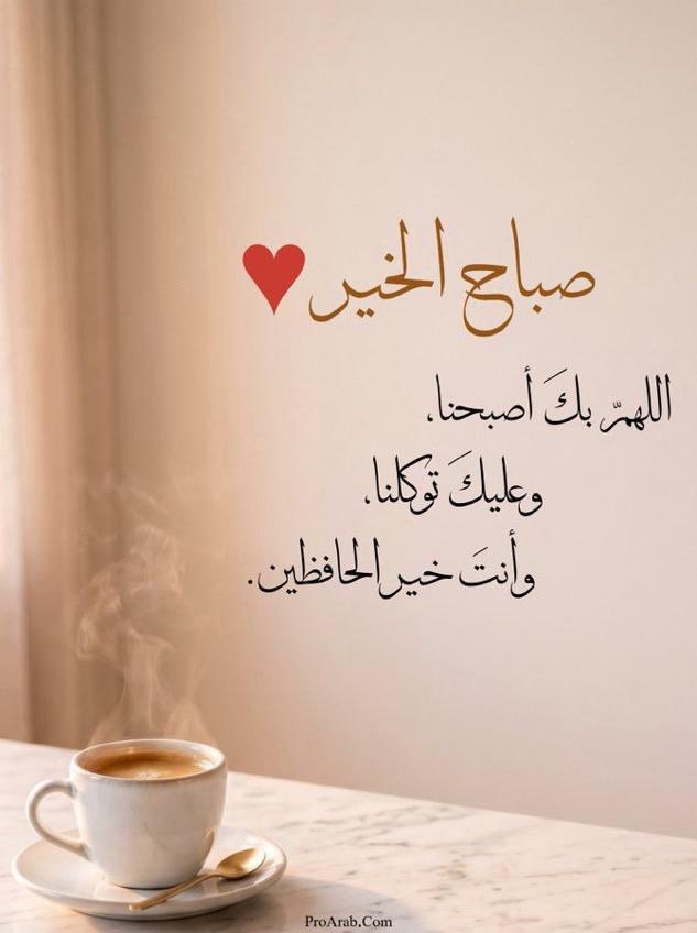 عاشقة العفية 💞💞 tweet media