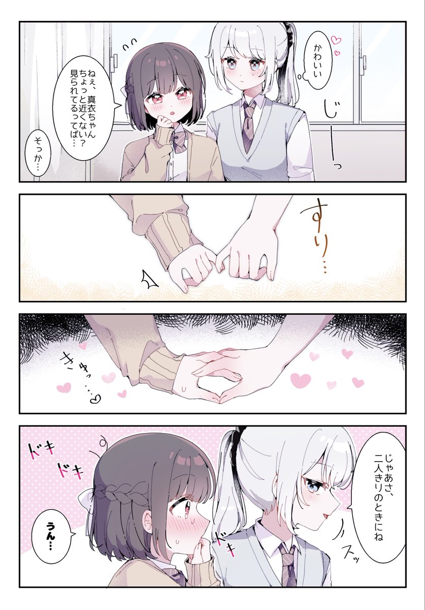 明田やる tweet media