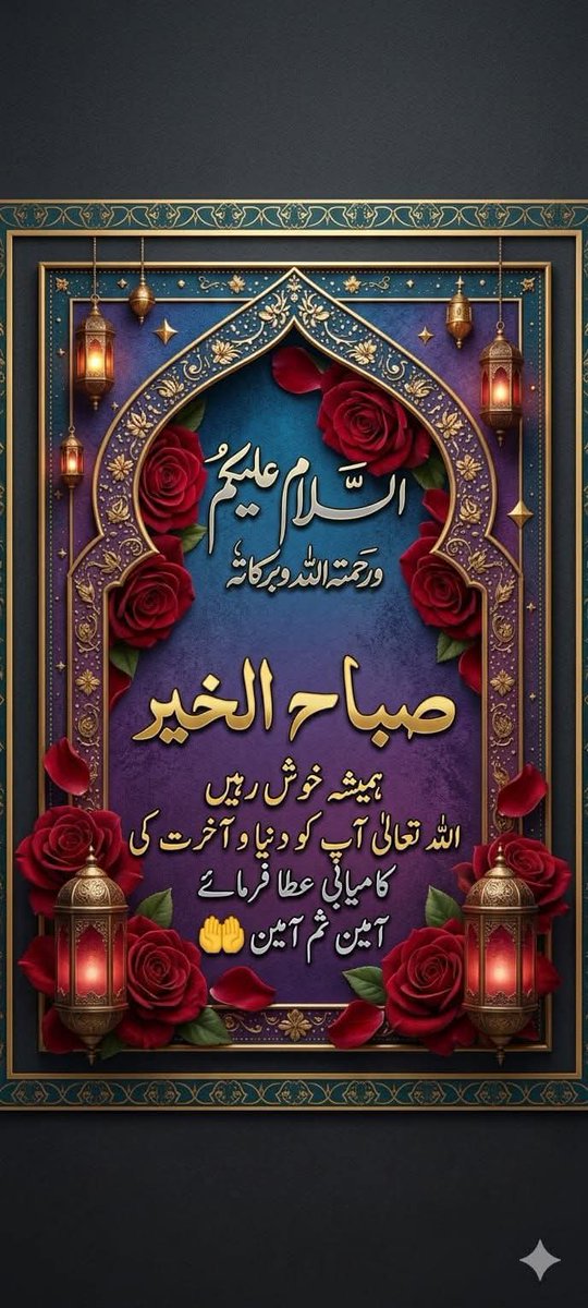 Mohammad Mohsin I.A.S tweet media
