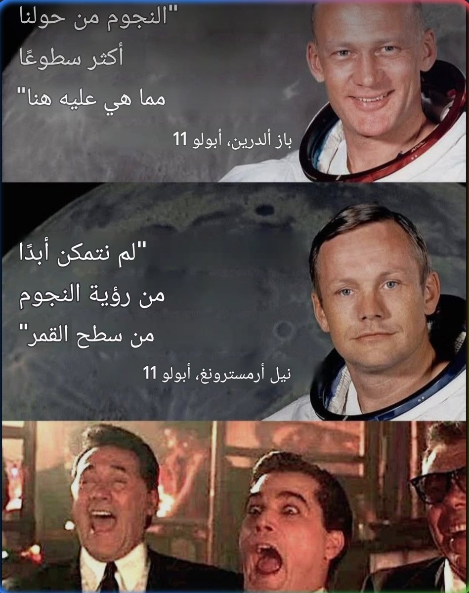 "وَإِلَى الْأَرْضِ كَيْفَ سُطِحَتْ" tweet media