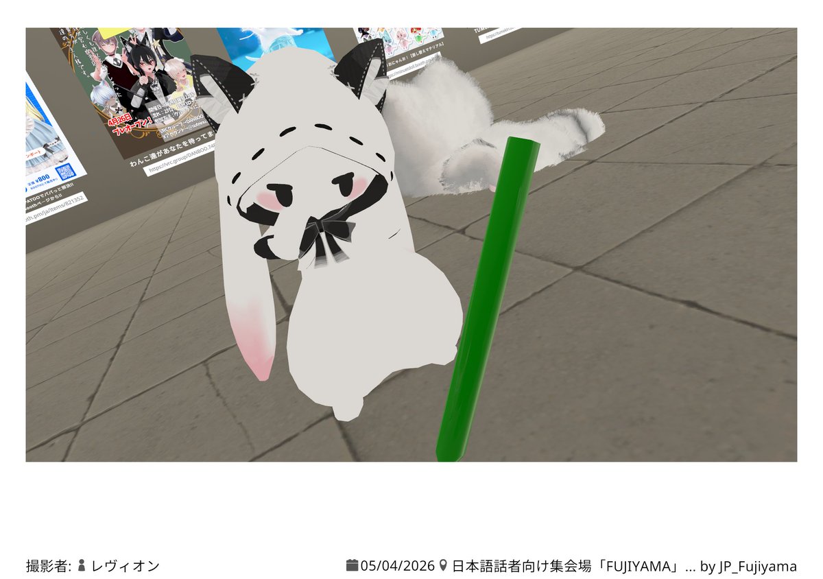レヴィオン tweet media