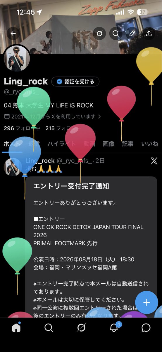 Ling_rock tweet media