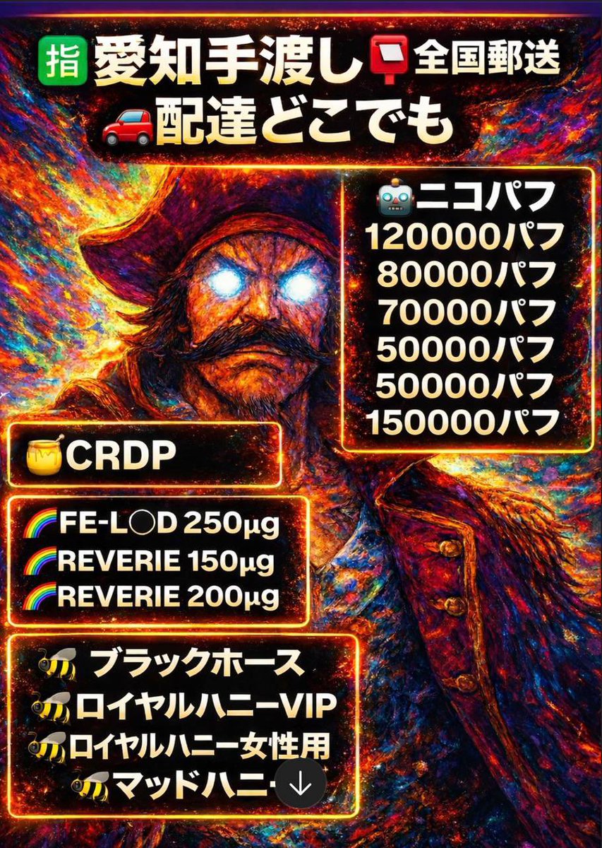 【公式】ニコぱフ ロイヤルハニー tweet media