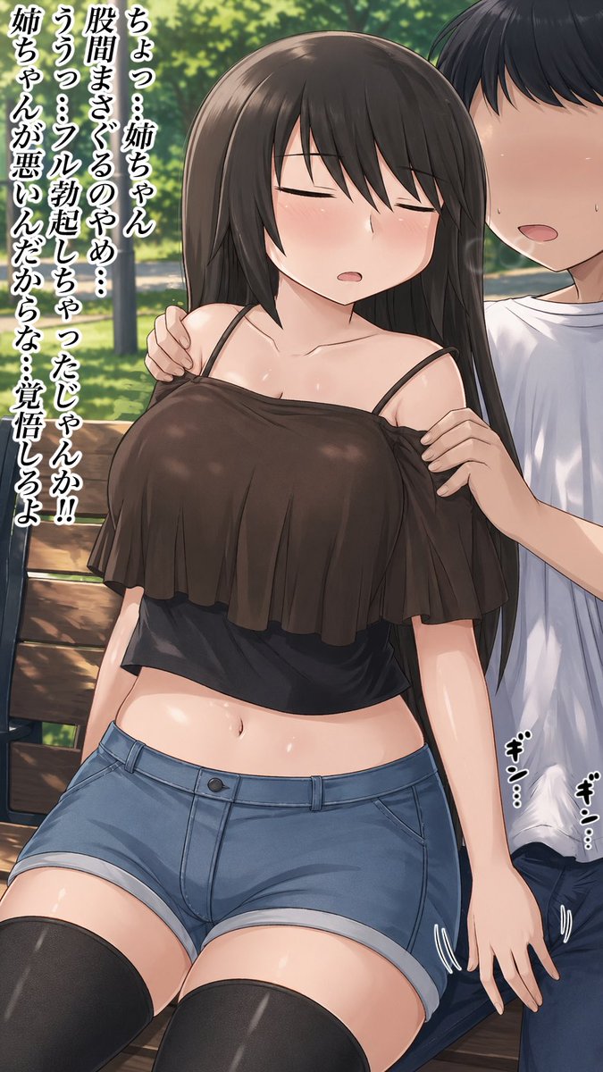 ぽいにくす🐷🍛現在ウマ娘おじさん tweet media