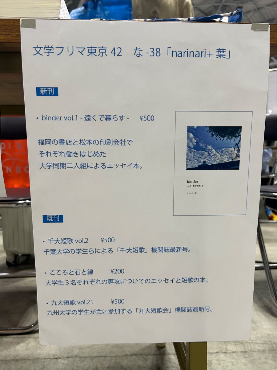 葉 tweet media
