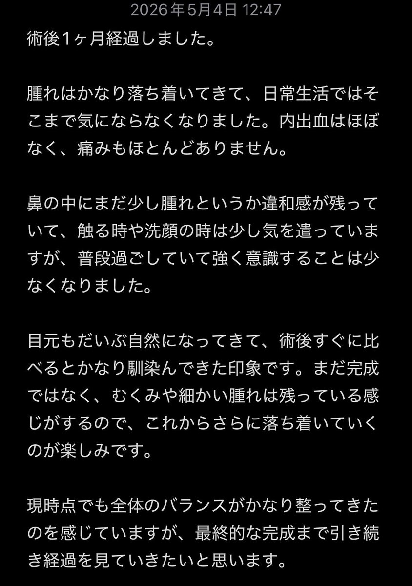 玲 tweet media