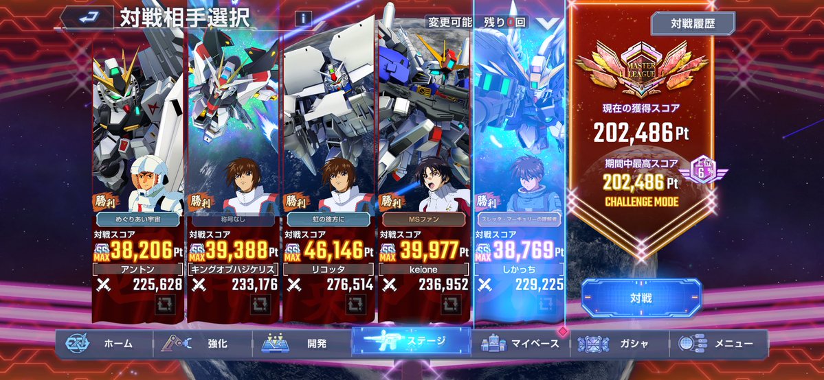 ガスト tweet media