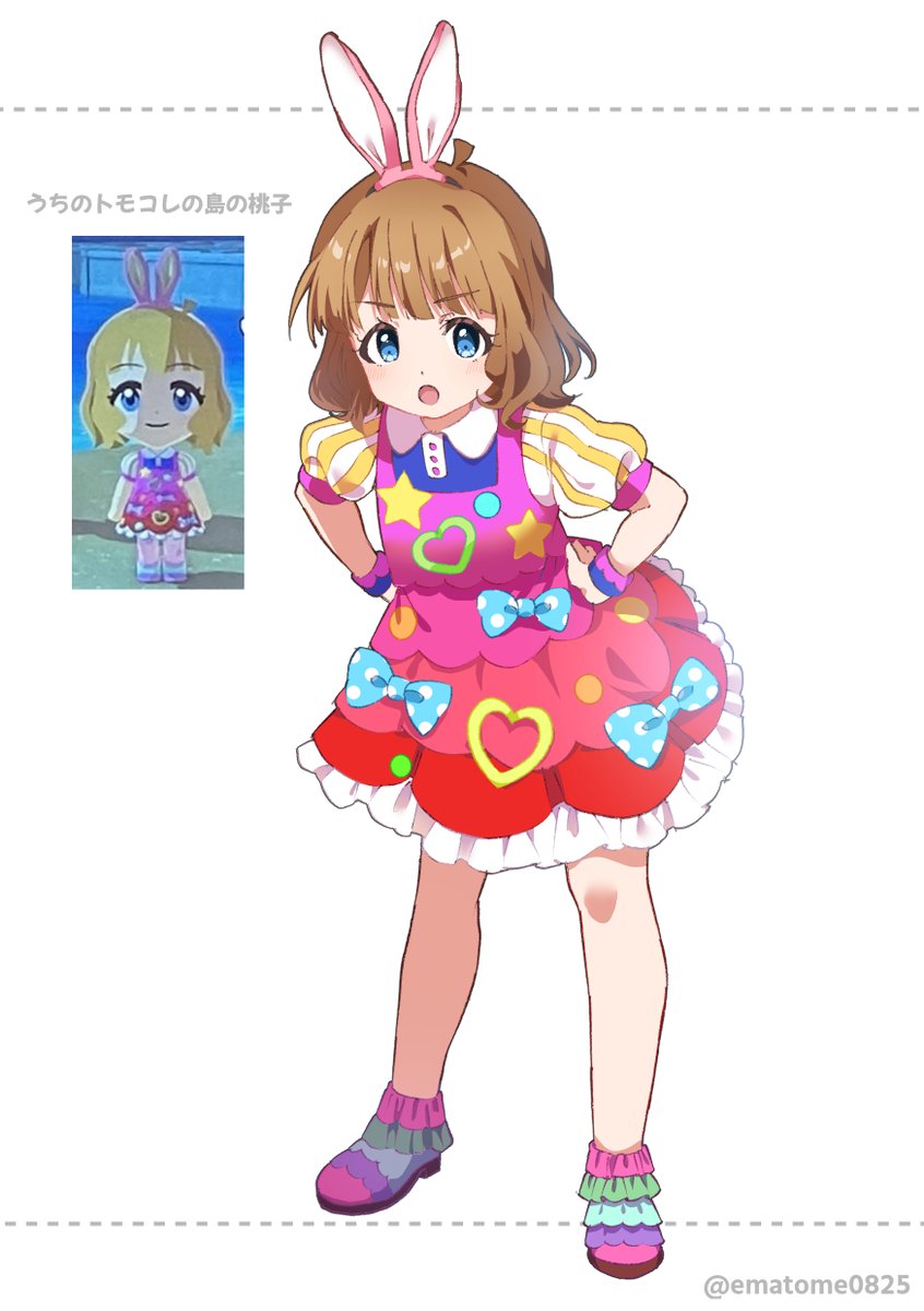 池渡しらせ tweet media