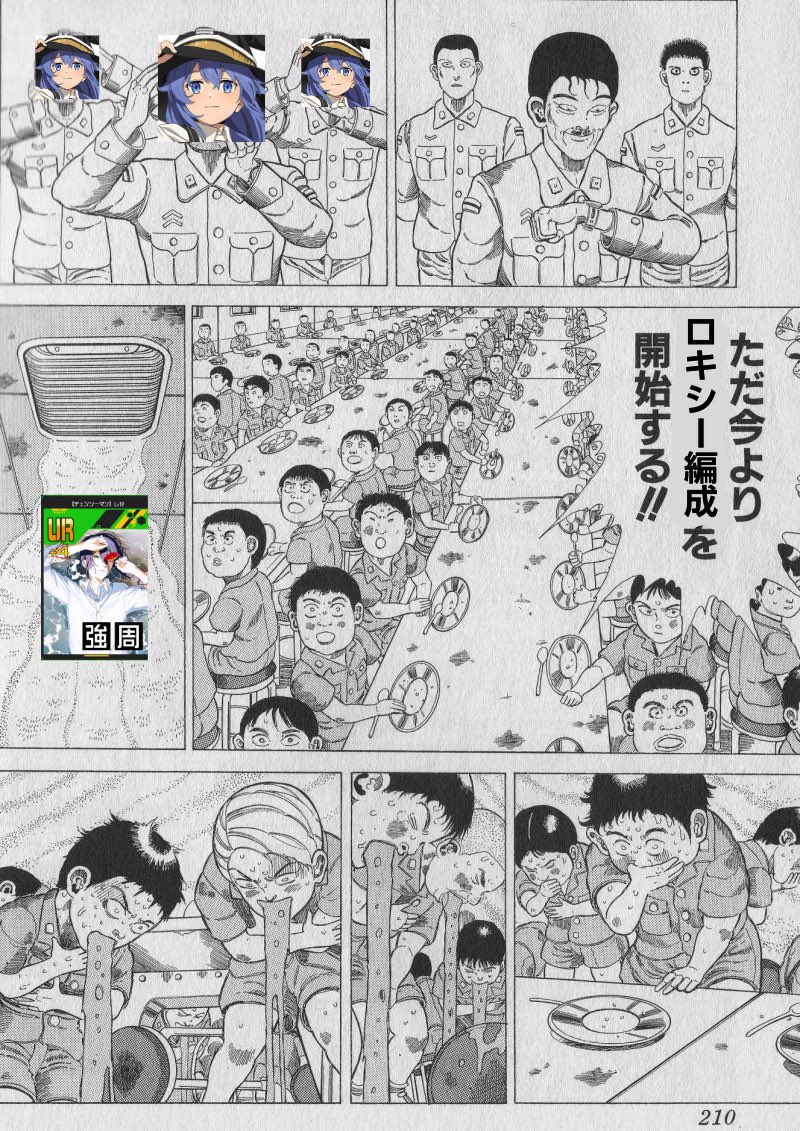 げんけー tweet media