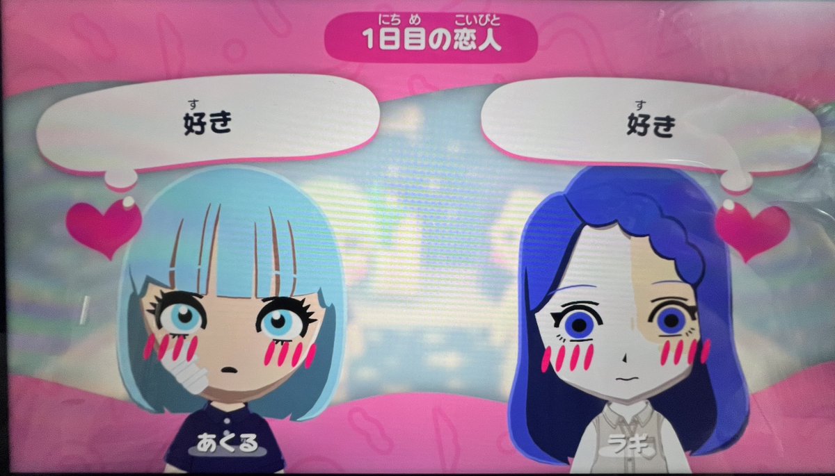 めくる松 tweet media