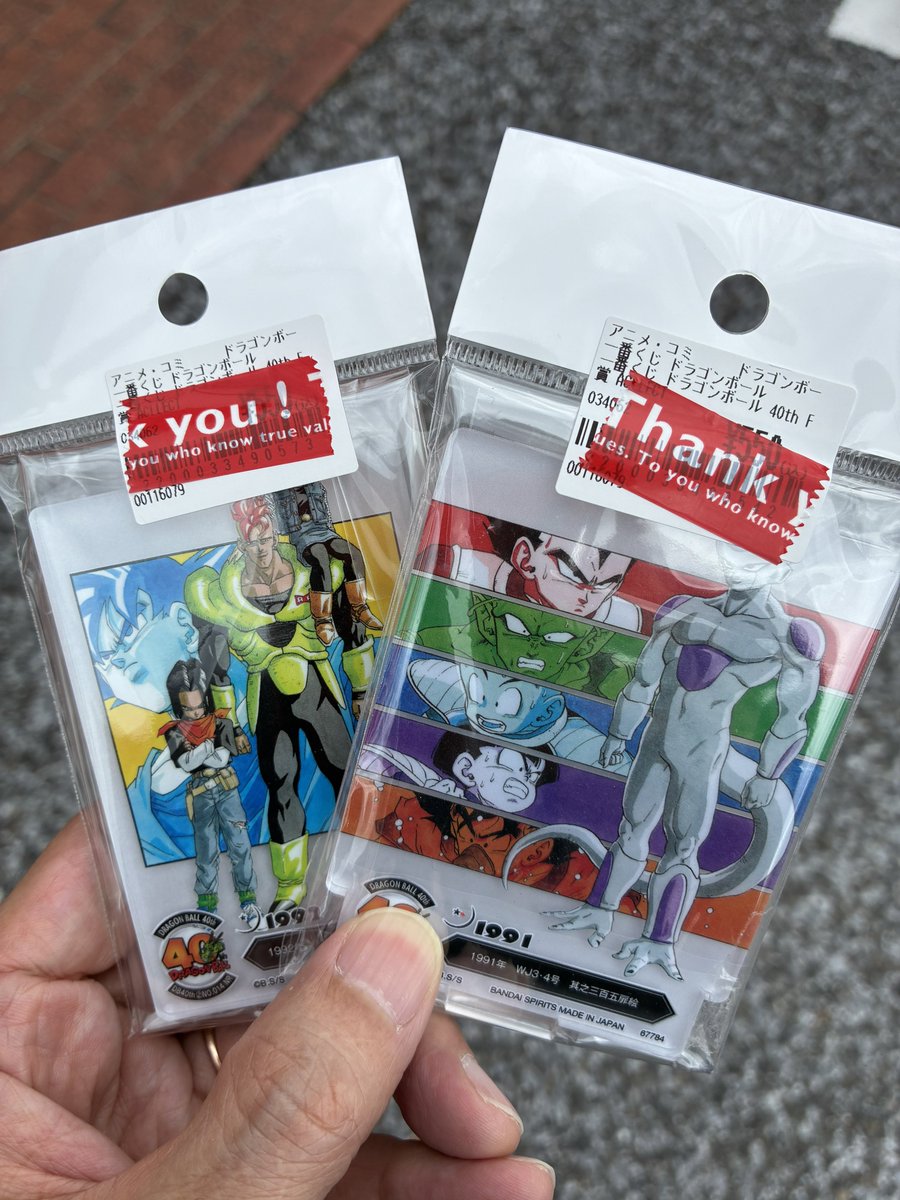 中古屋に売ってるの初めて見て、思わず買っちゃった。