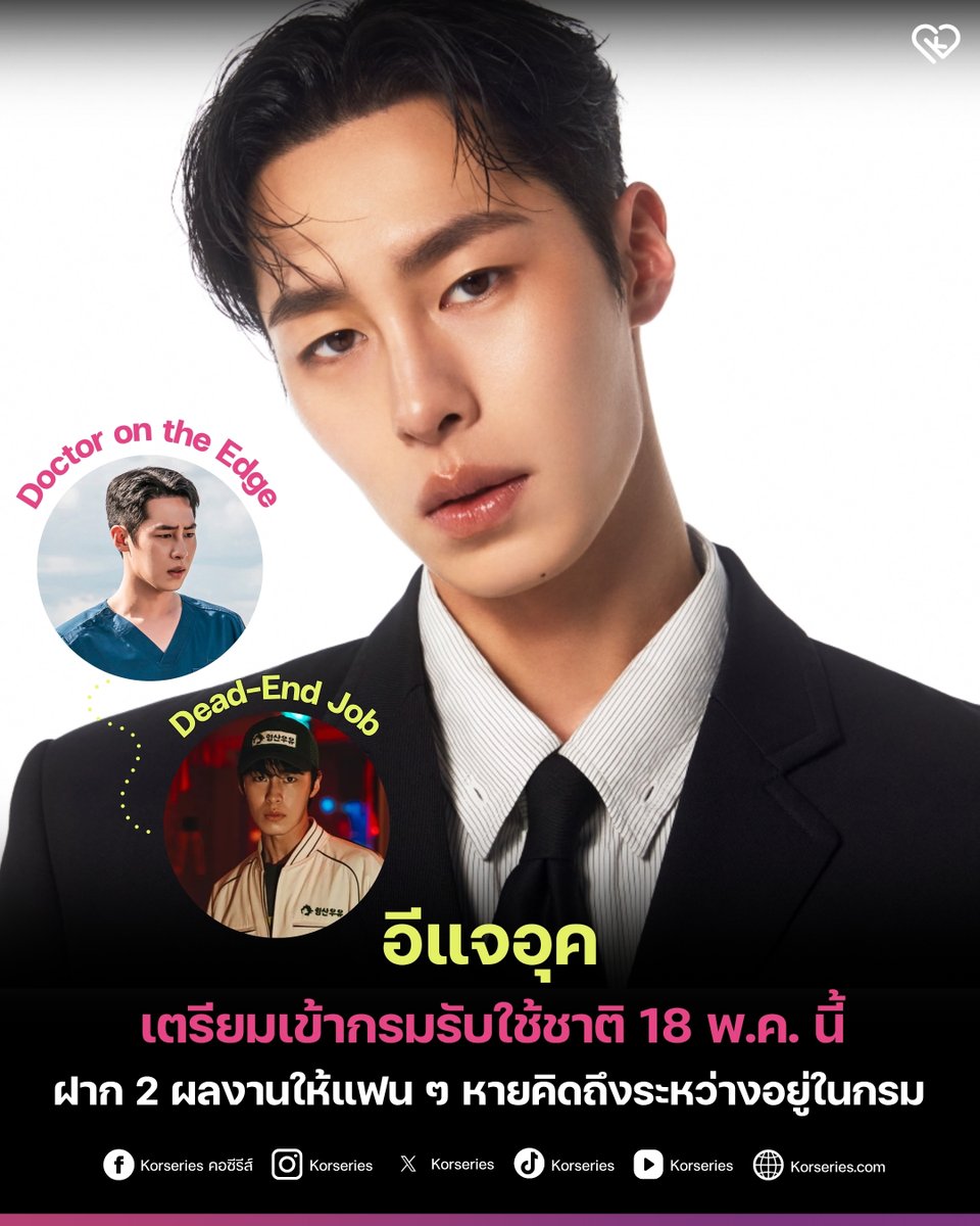 Korseries.com tweet media
