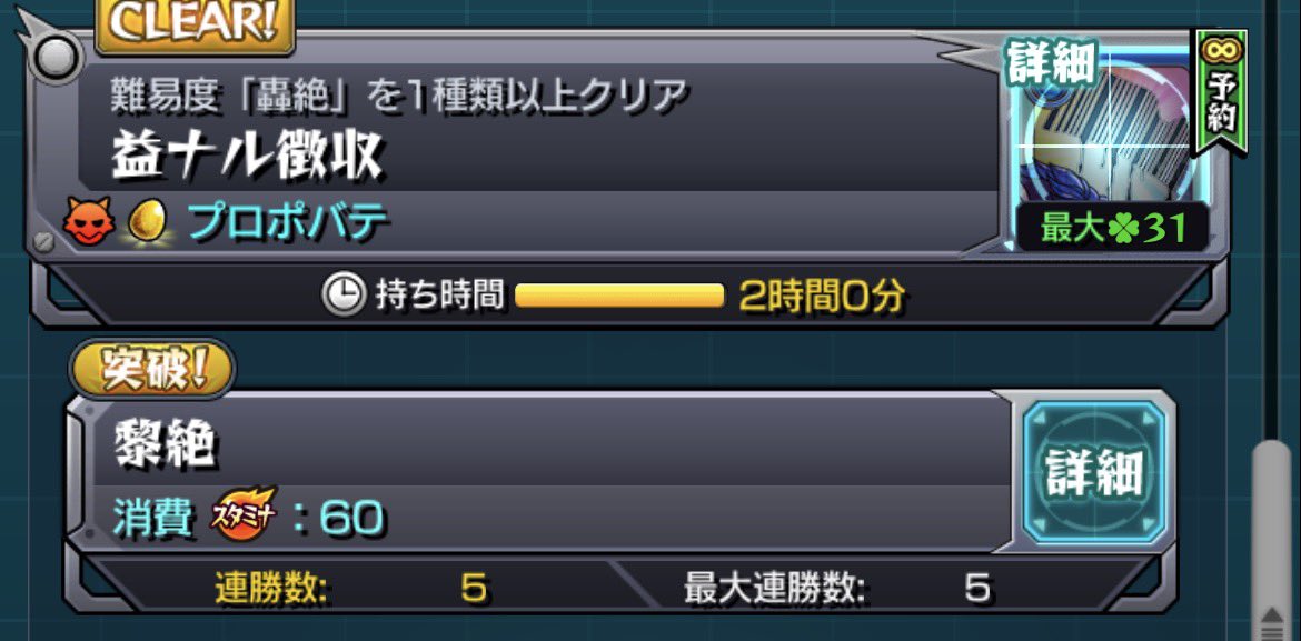 ニクス tweet media
