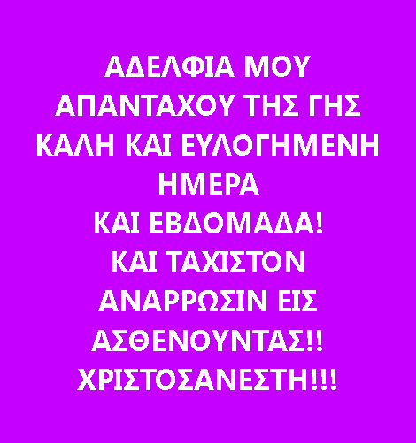 ofelima tweet media