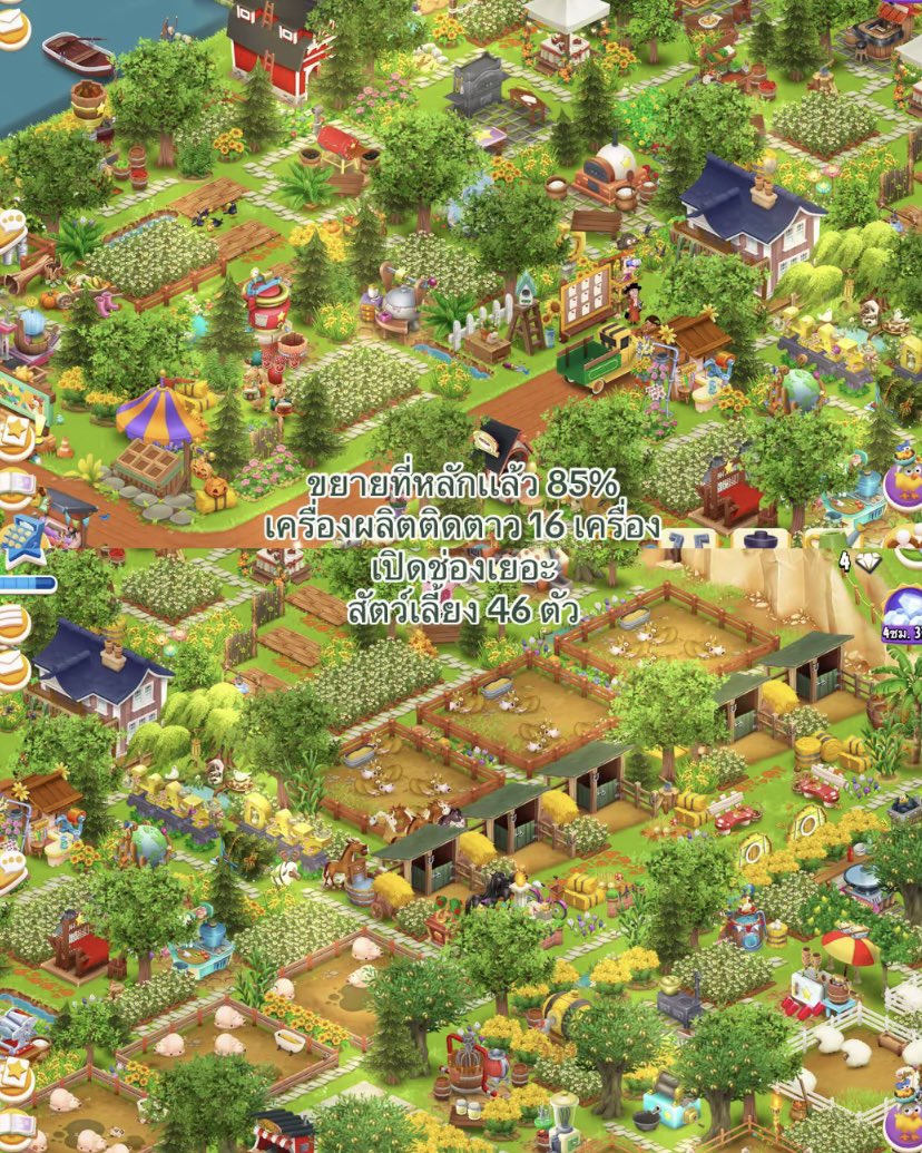 findyourrr's tweet photo. ฟาร์มมือเวล 72 ราคา550บาท
ลายละเอียดตามภาพเลยนะคะ 💖

#haydaythailand #hayday #ขายฟาร์มhayday #ขายฟาร์ม #เฮเด #เฮย์เดย์ https://t.co/lIwN7pgUYL