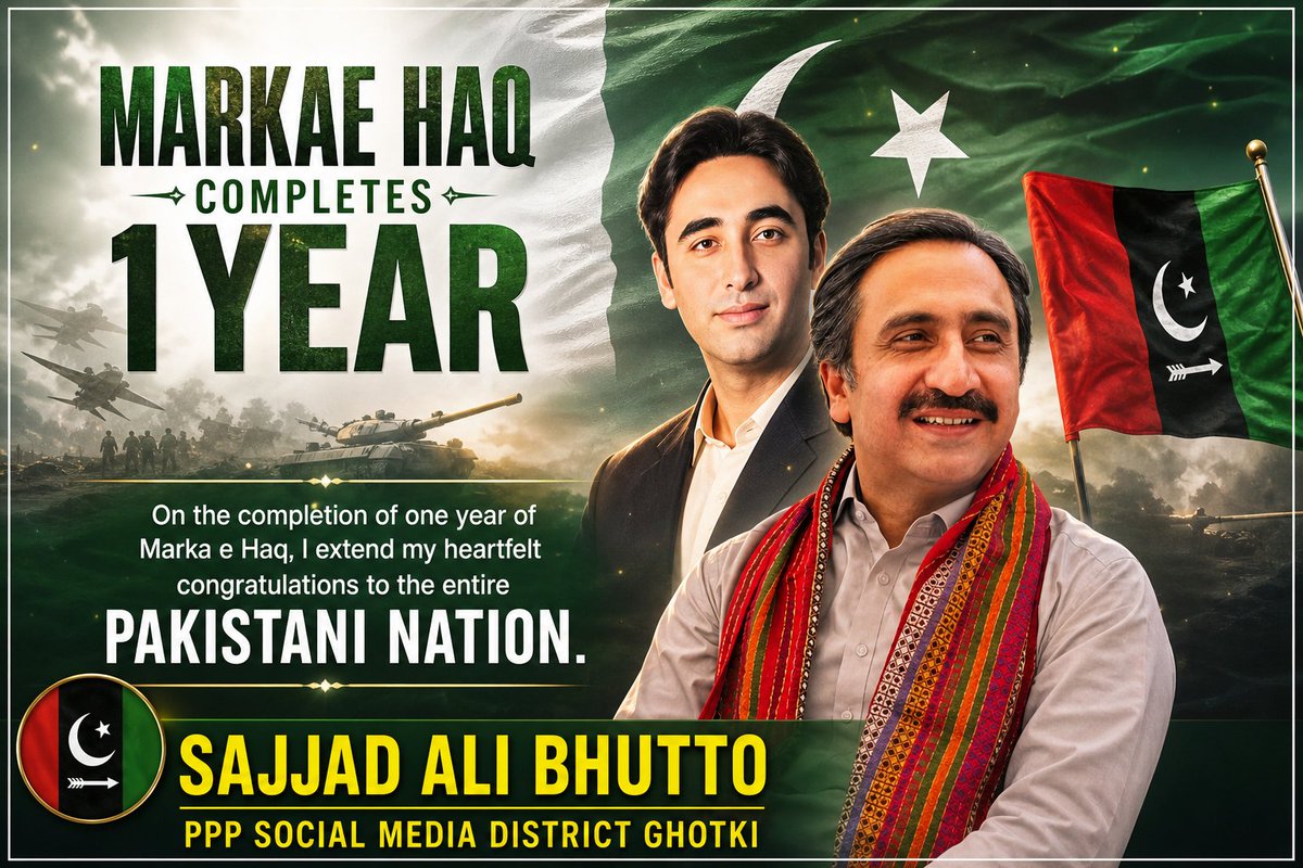 PPP Digital Ghotki (@SajjadAliPPP) / Posts / X