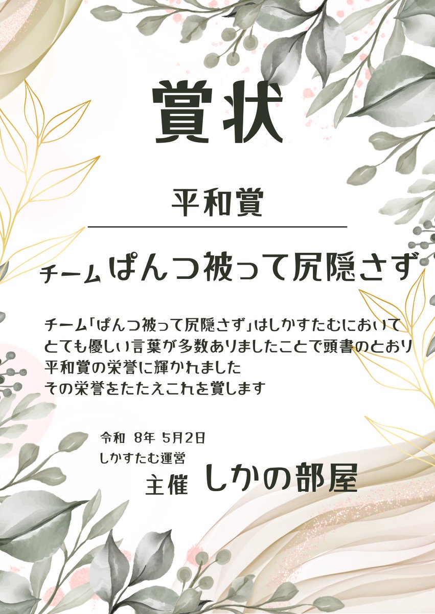 ゆうへい tweet media
