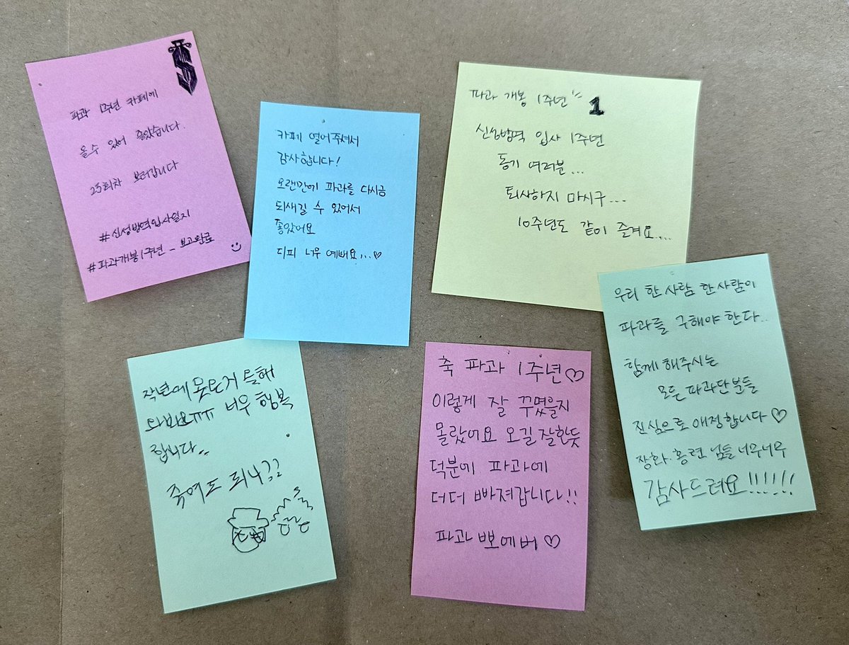 신성방역 입사일지 : 코드네임을 입력하시오 tweet media