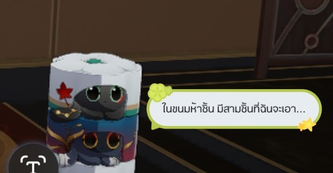 ขนมเบื้อง 🍀 tweet media