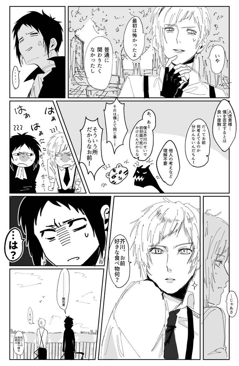 うめー! tweet media
