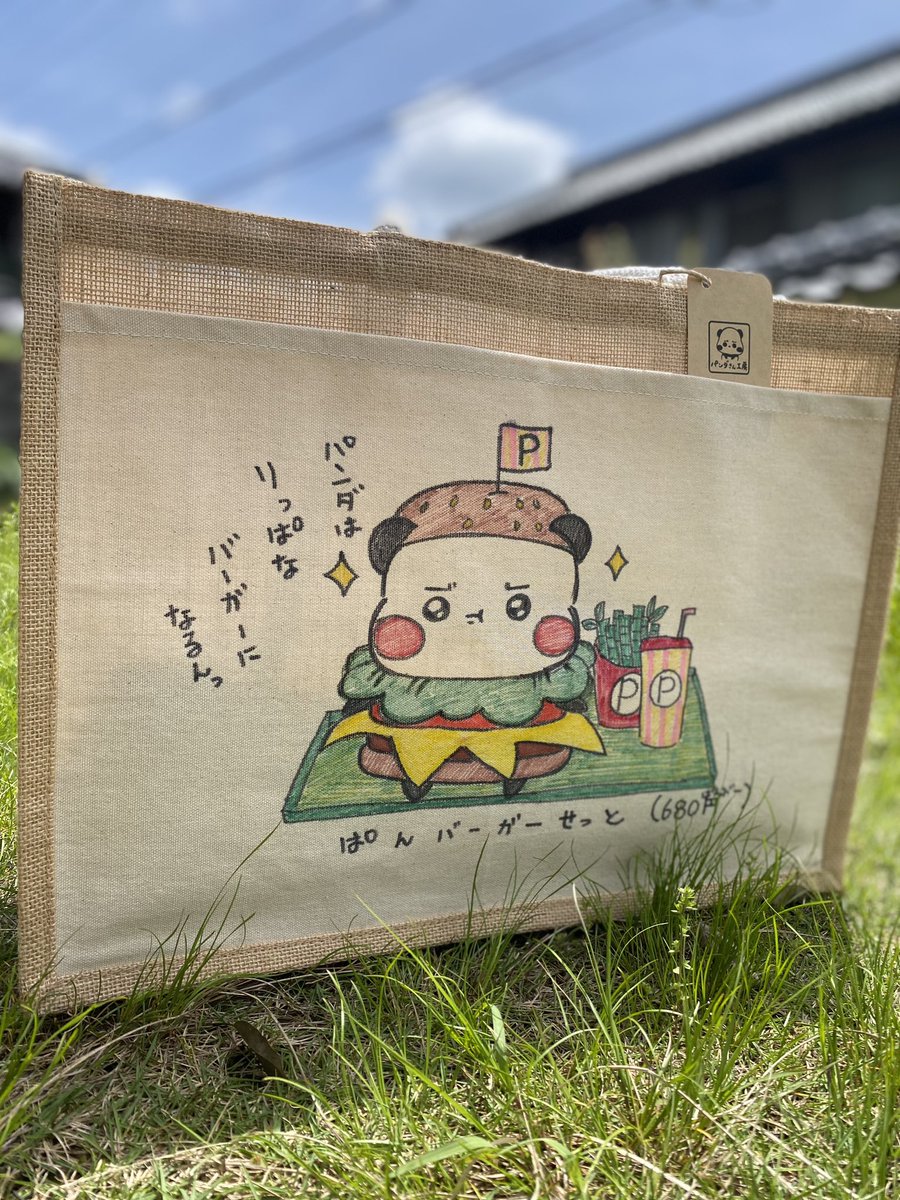パンダの工房300 パンダさん原画トート🐼✒️