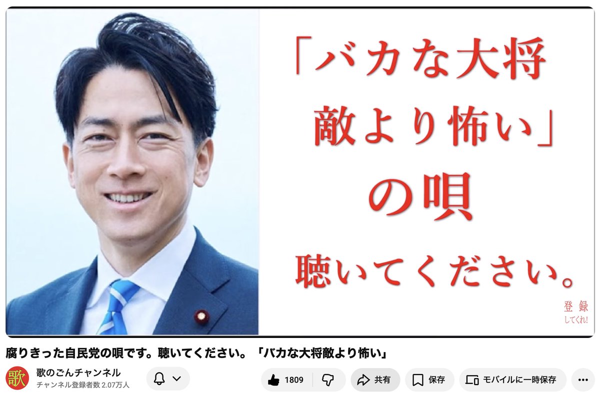 命どぅ宝（ヌチドゥタカラ） tweet media