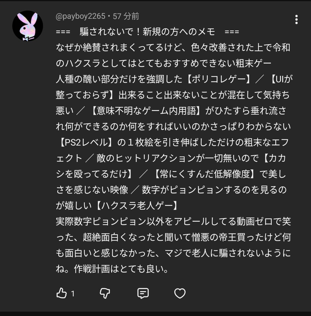 けまいチャンネル tweet media