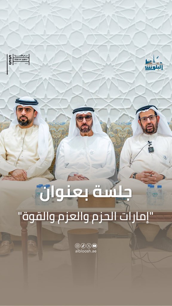 قبيلة البلوش tweet media