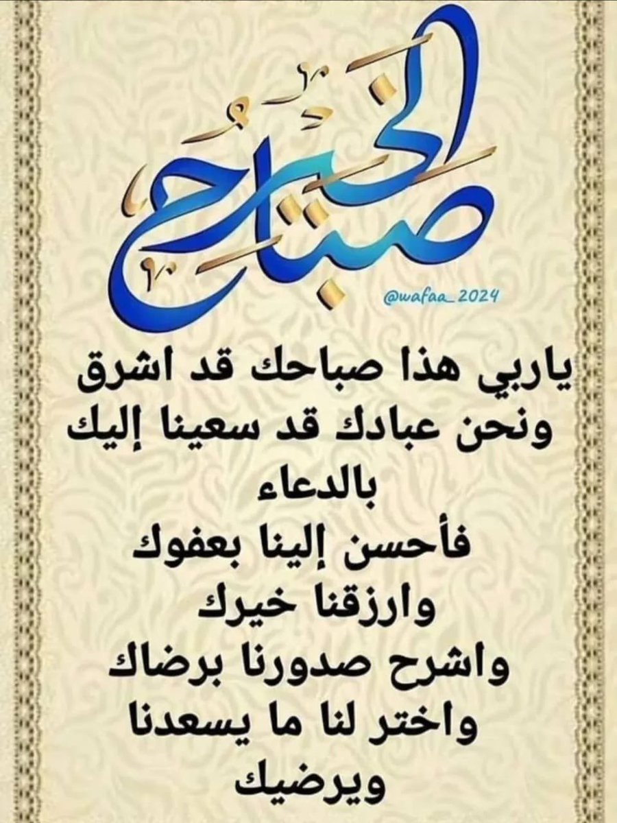 Almutairi tweet media