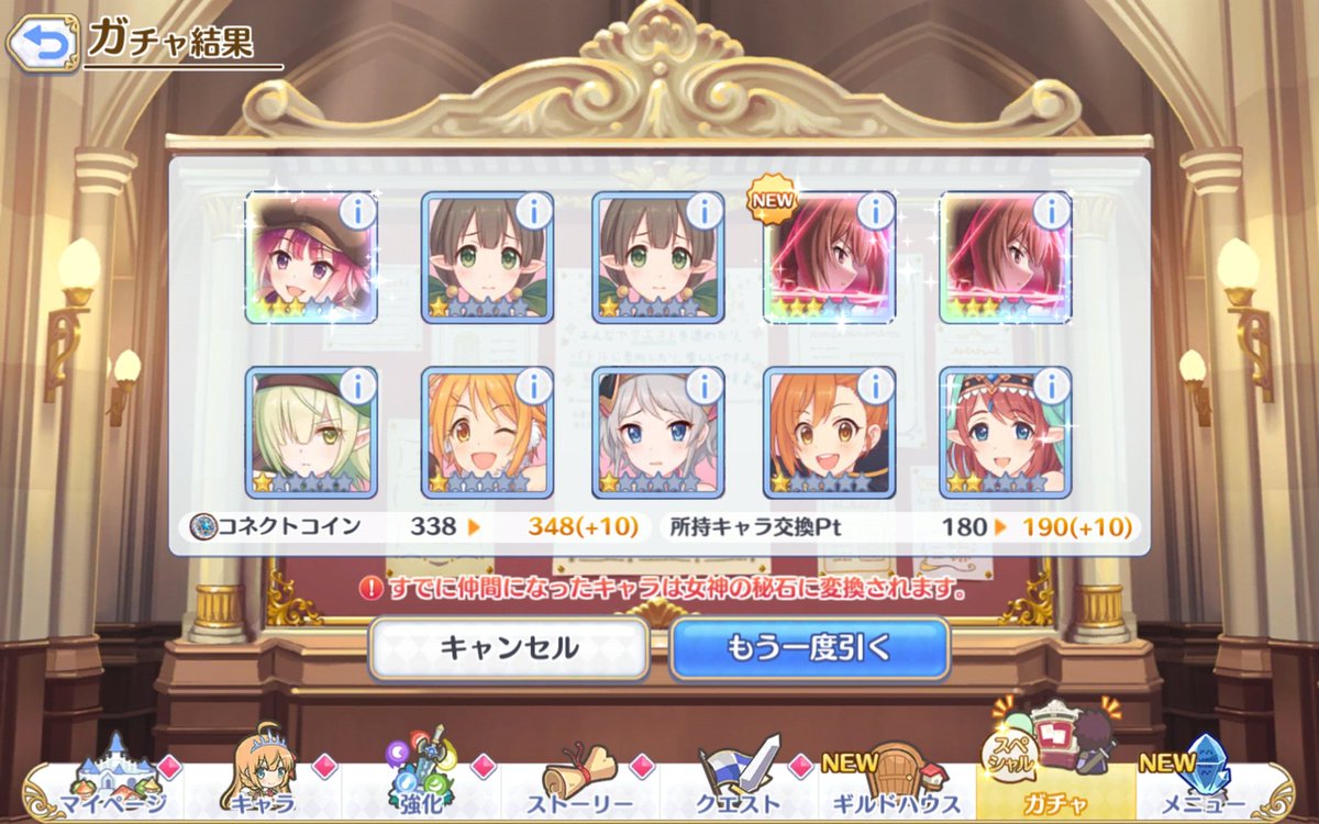 ゆべ tweet media
