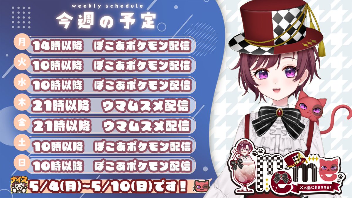 meme＠天然カワボVtuber tweet media