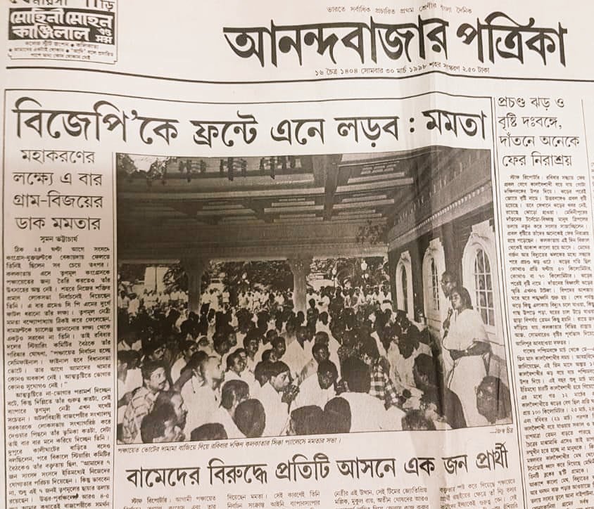Rima Sarkar tweet media