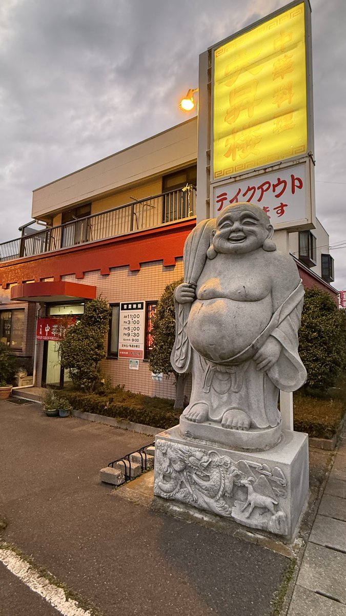 🏥ドスケン💉5/2ラーメン解禁🍜😁 tweet media