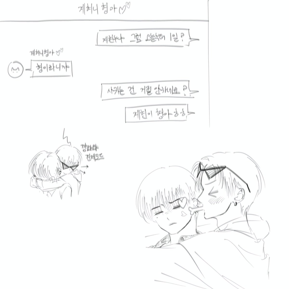 빠냥 tweet media