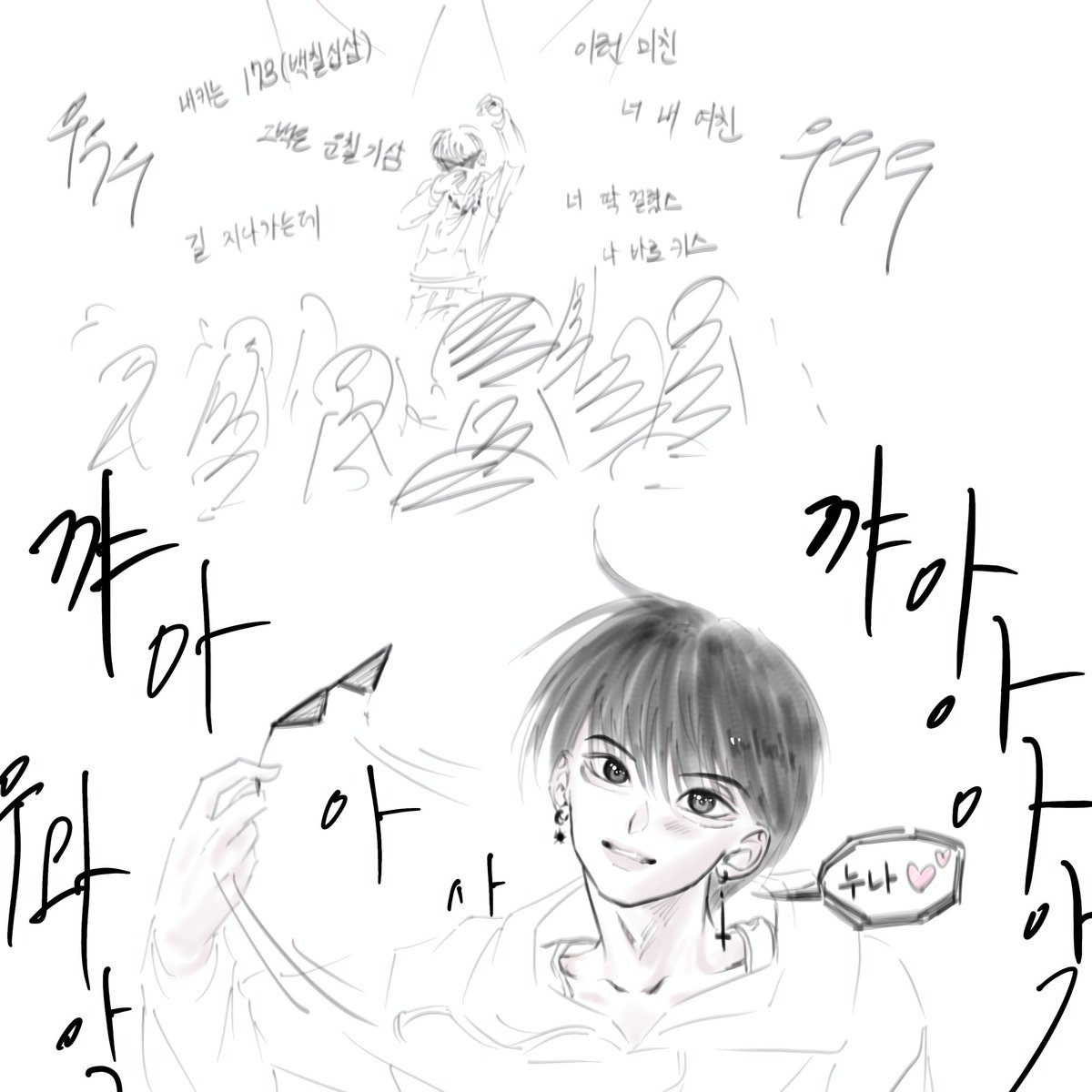 빠냥 tweet media