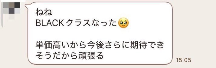 アト tweet media
