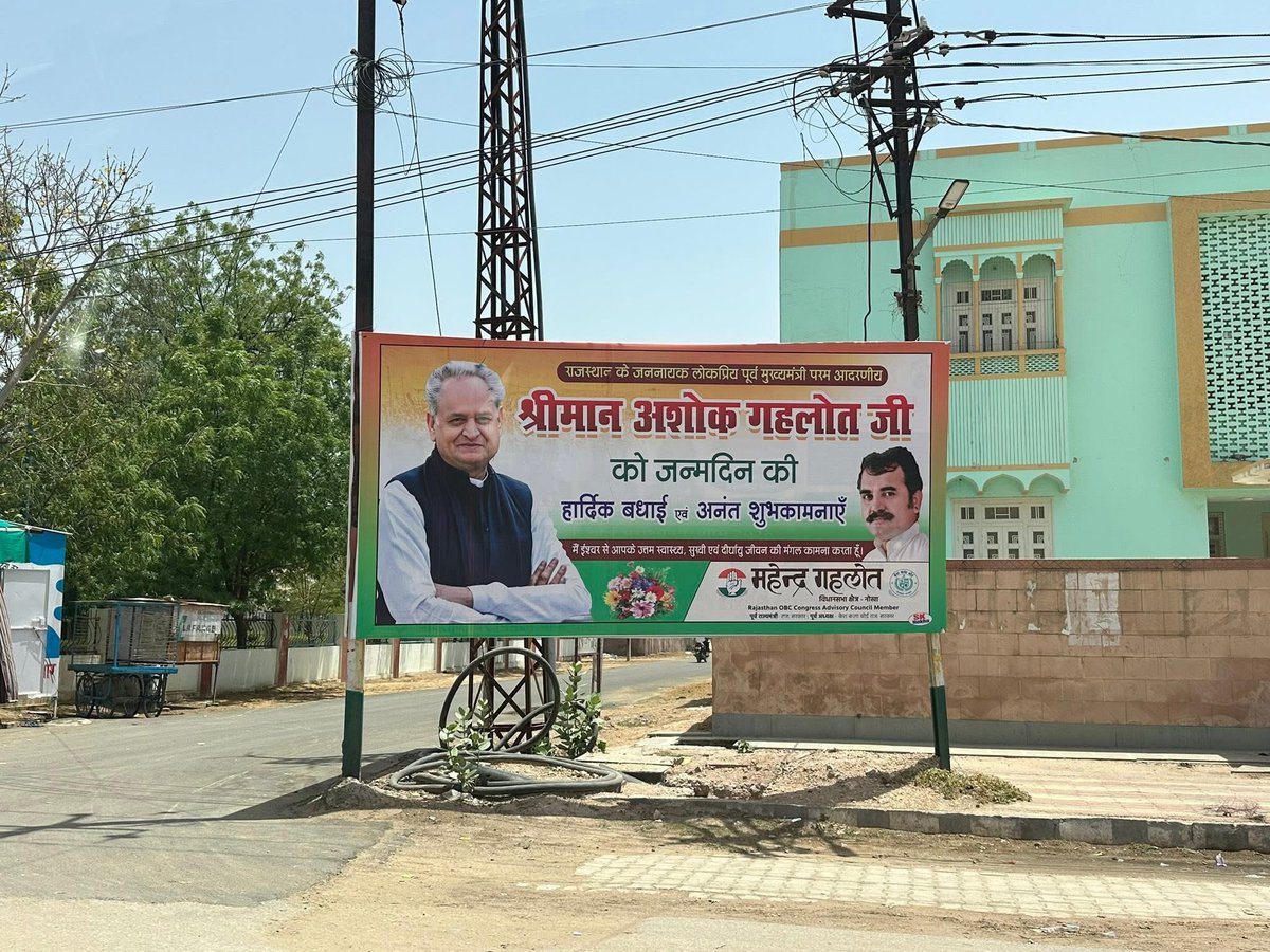 Mahender Gahlot tweet media