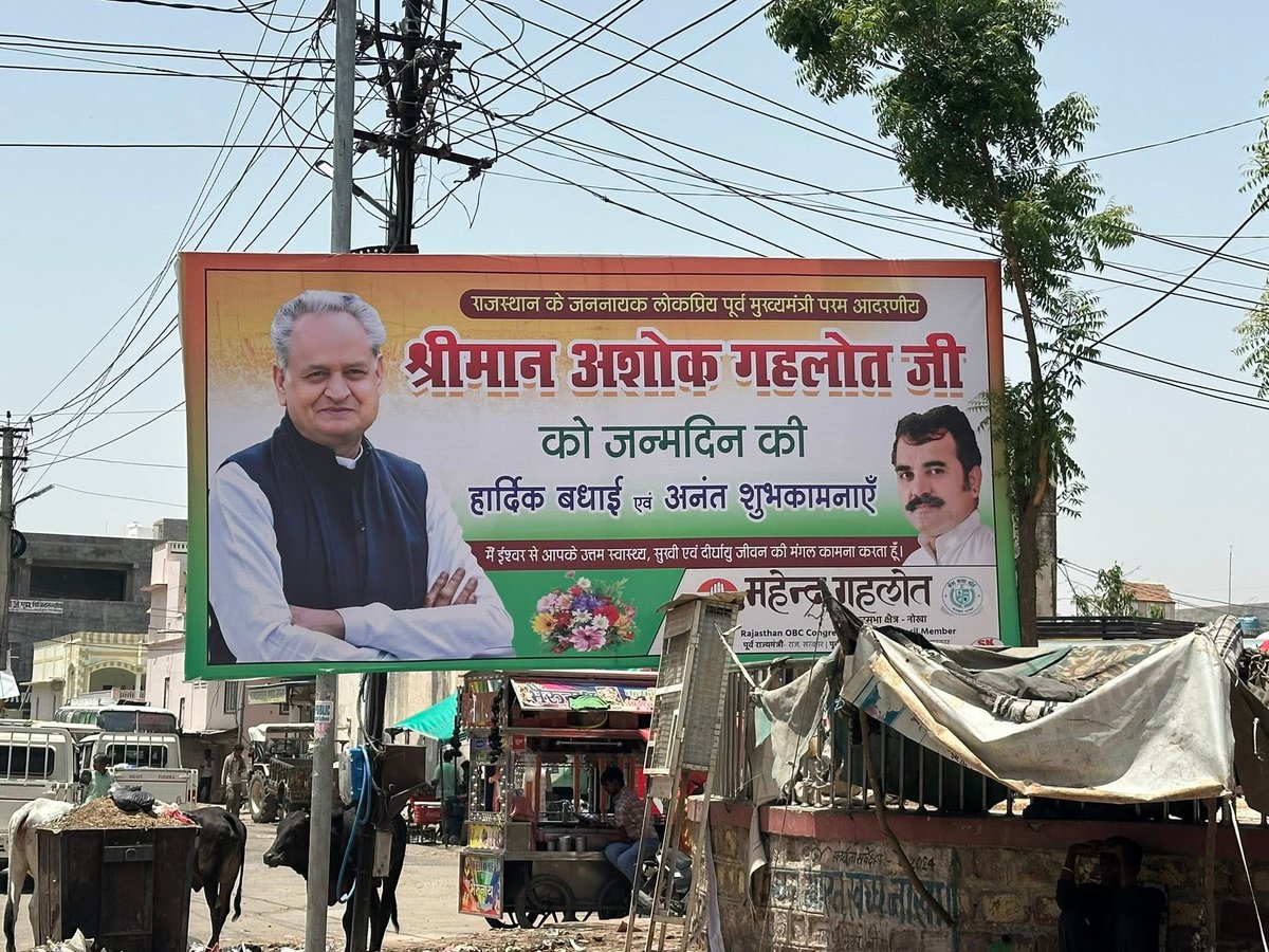 Mahender Gahlot tweet media