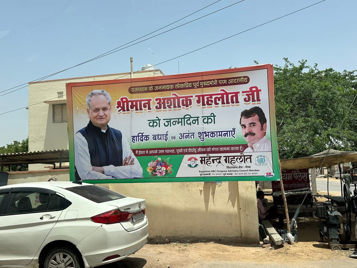 Mahender Gahlot tweet media