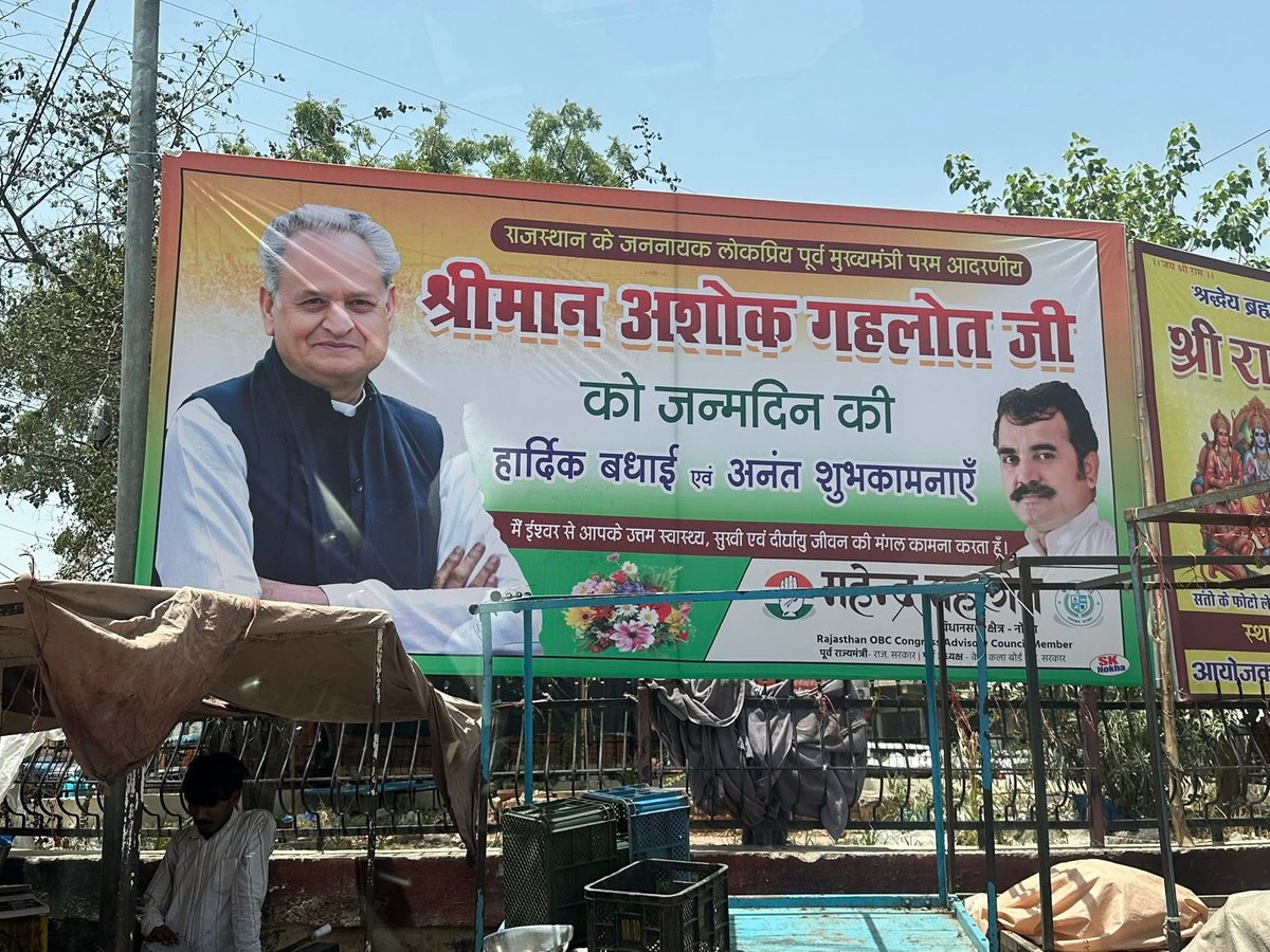 Mahender Gahlot tweet media