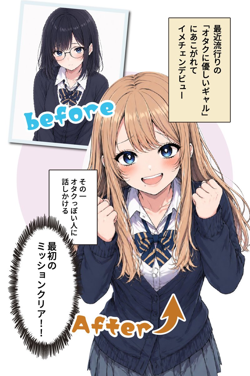 omochitsukiai's tweet photo. 最初のミッション（2/2） https://t.co/FcqfSSPrtN