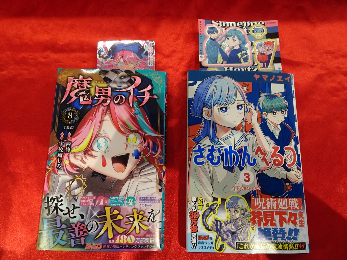 明屋書店ＭＥＧＡ新下関店 tweet media