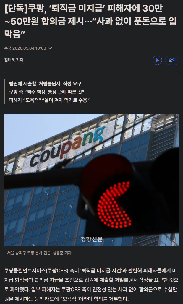 구르카 tweet media