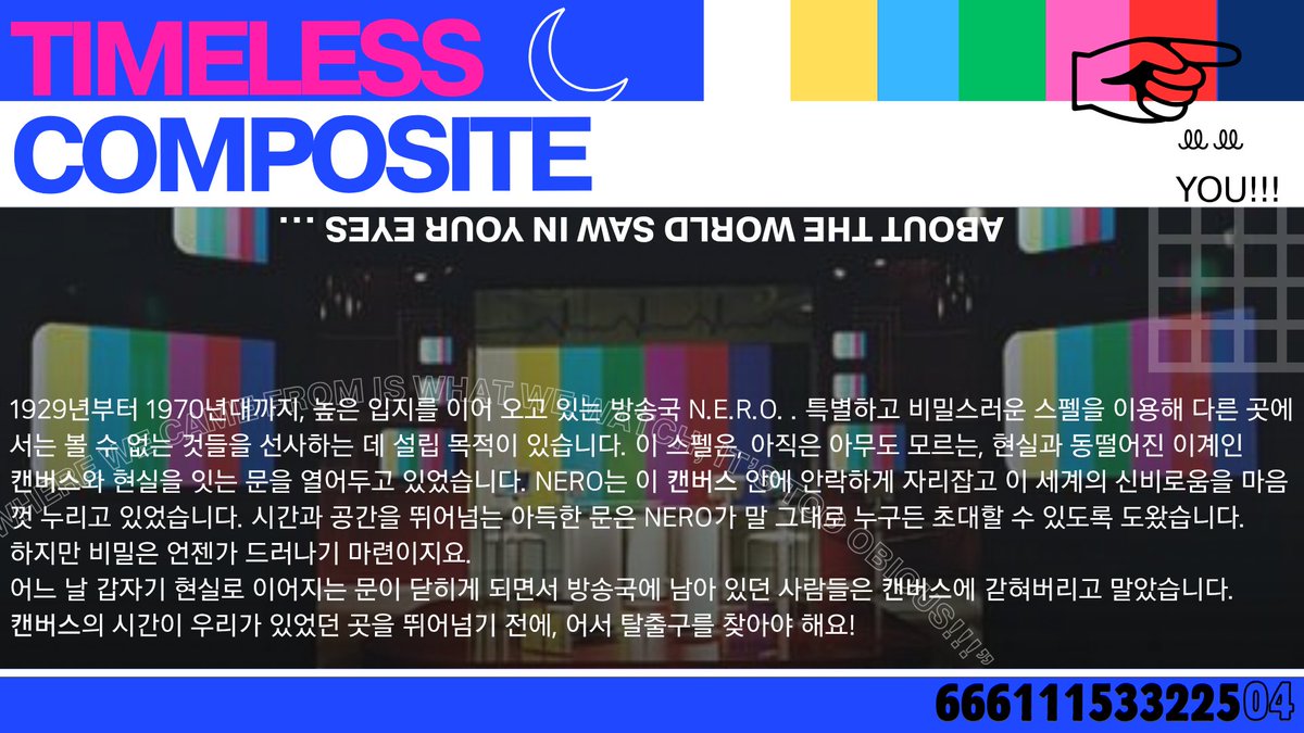 사공 tweet media