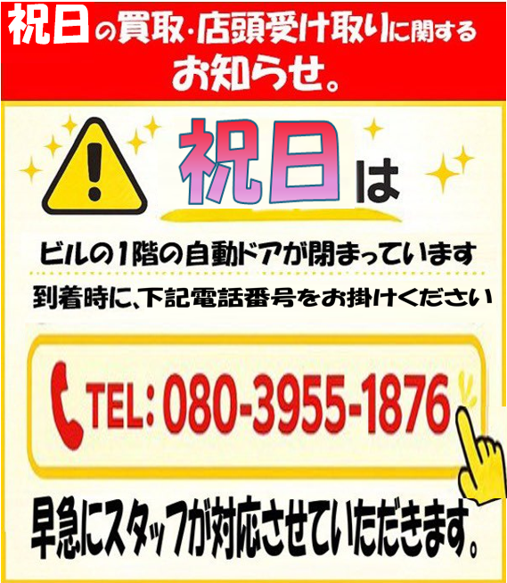 トレカHEAVEN秋葉原店【バディファイト買取大募集中！】 tweet media